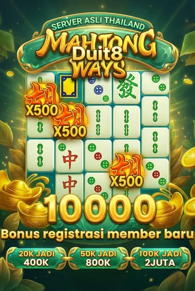 DUIT8